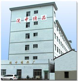 浙江浣中科技 專業(yè)計算機系統(tǒng)服務(wù)的引領(lǐng)者